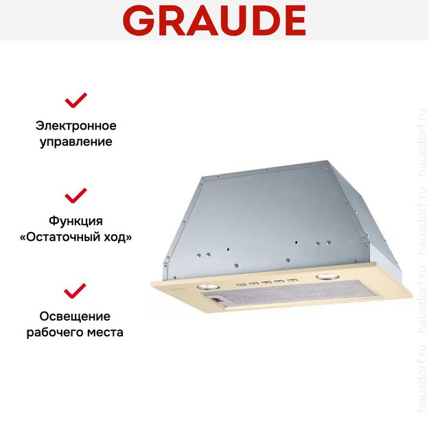 Встраиваемая вытяжка Graude LB 52.0 EL в Тюмени (preview 4)