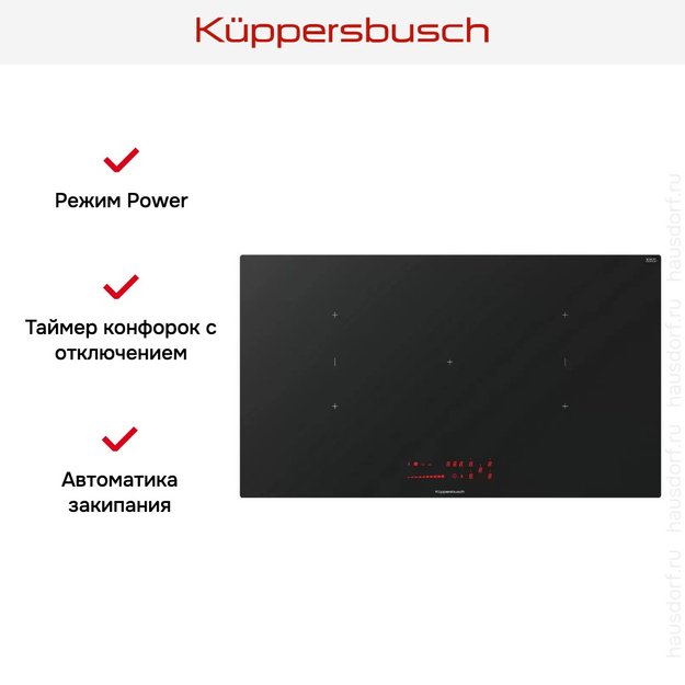 Индукционная варочная панель Kuppersbusch KI 9560.0 SR в Тюмени (preview 4)