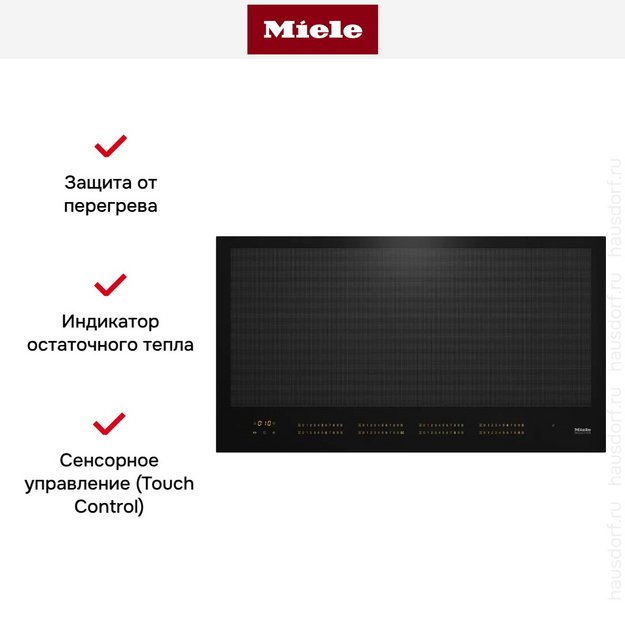 Варочная панель Miele KM 7697 FL в Тюмени (preview 7)