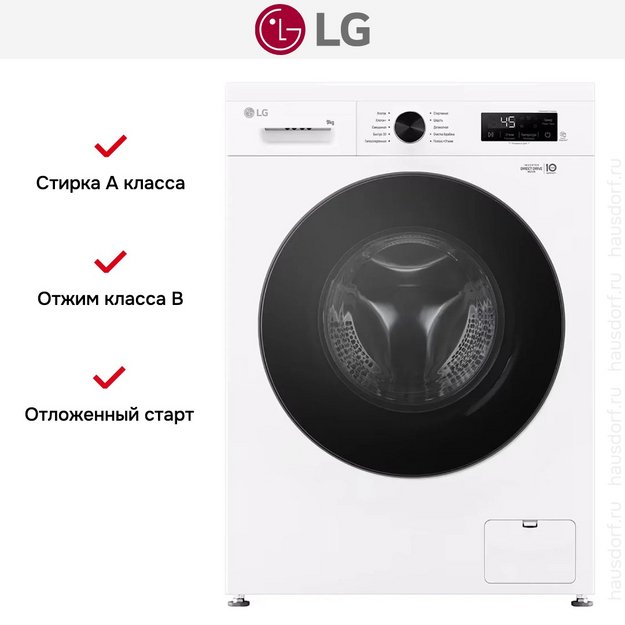 Стиральная машина LG F2Y1NS5W в Тюмени (preview 10)
