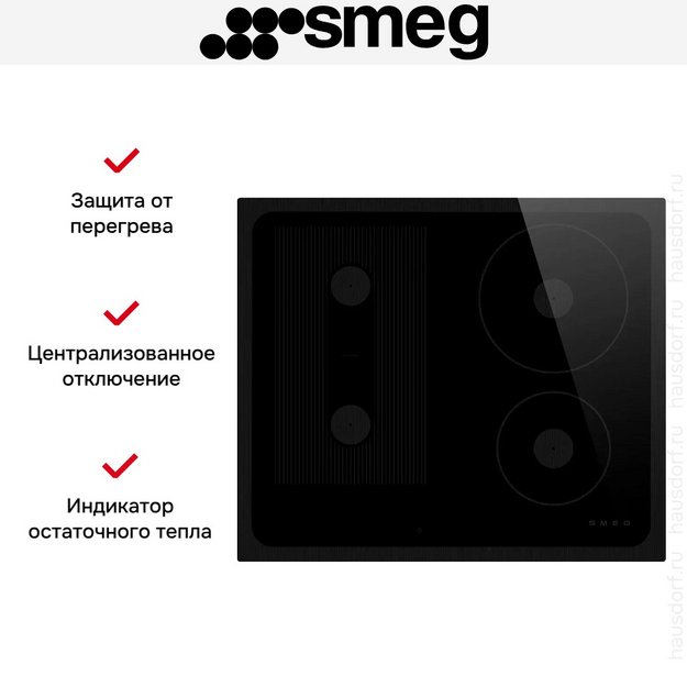 Варочная панель Smeg SI1M24644D в Тюмени (preview 8)