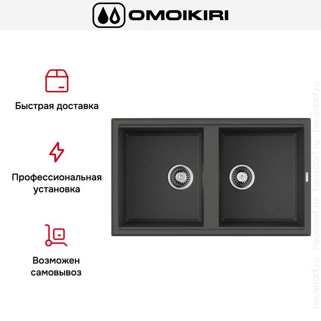 Мойка Omoikiri TEDORI 86-2 PL в Тюмени (preview 6)