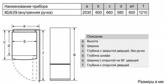 Холодильник с нижней морозильной камерой BOSCH KGN39AV31R в Тюмени (preview 9)