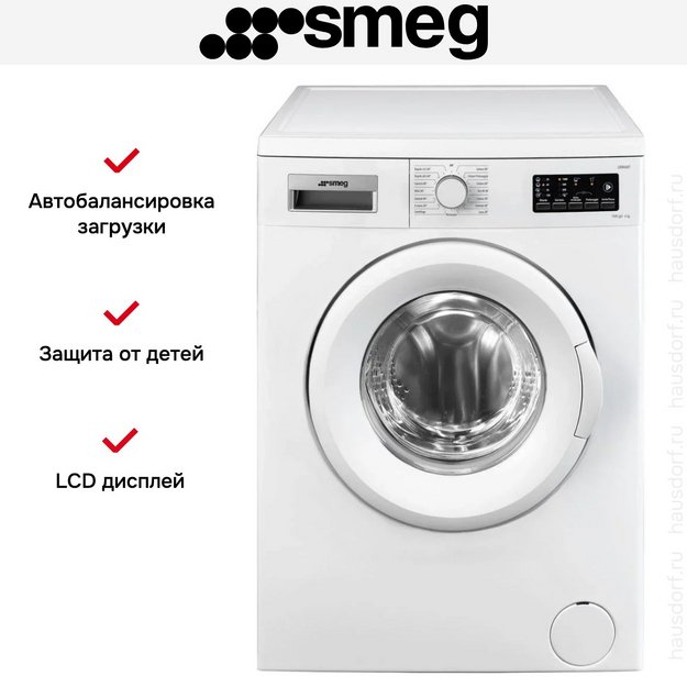 Стиральная машина Smeg LBW60IT в Тюмени (preview 4)