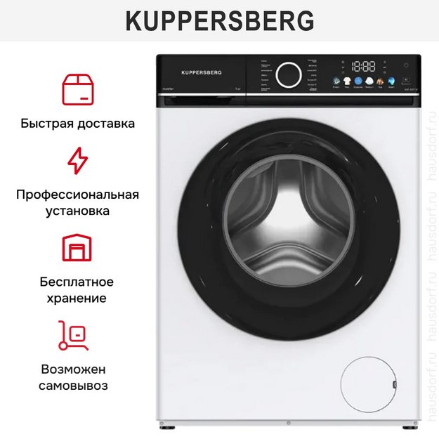 Стиральная машина Kuppersberg WM 409 W в Тюмени (preview 5)