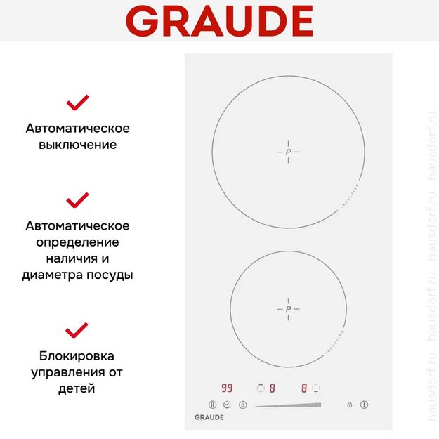 Варочная панель Graude IK 30.1 W в Тюмени (preview 5)