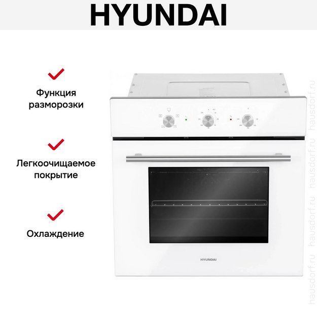 Духовой шкаф Hyundai HEO 6632 WG в Тюмени (preview 17)