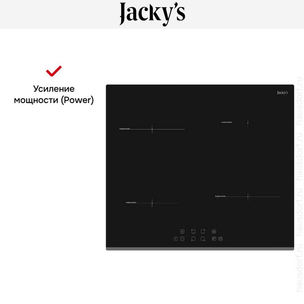 Варочная панель Jacky`s JH IB66 в Тюмени (preview 4)