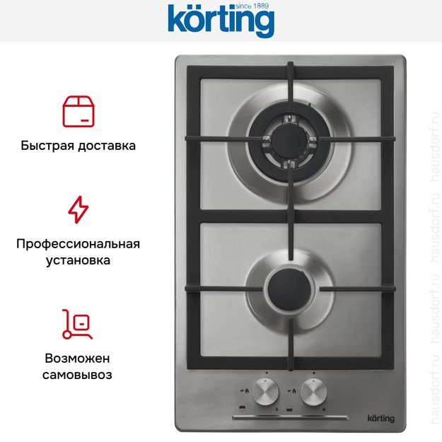 Варочная поверхность Korting HG 365 CTX в Тюмени (preview 5)