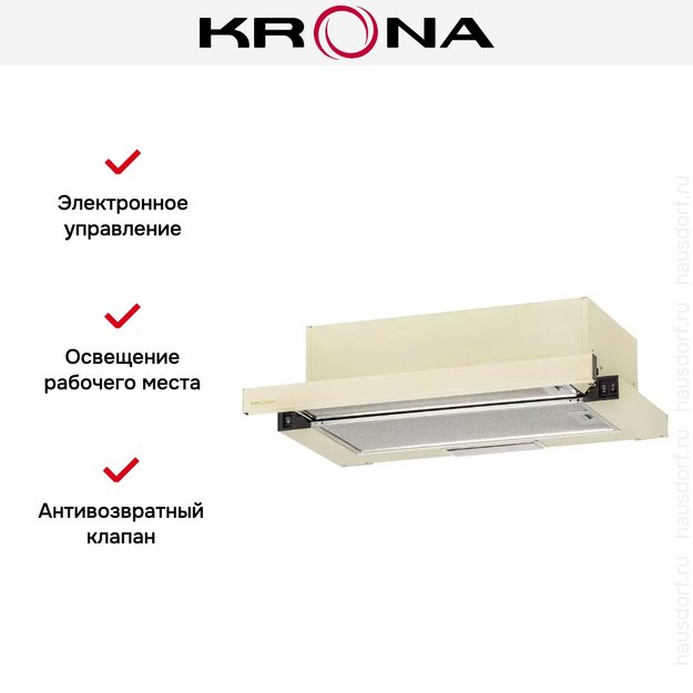 Встраиваемая вытяжка Krona KAMILLA RETRO 600 IVORY в Тюмени (preview 2)