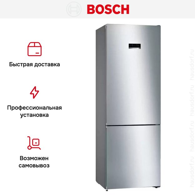 Холодильник с нижней морозильной камерой BOSCH KGN49XI20R в Тюмени (preview 10)