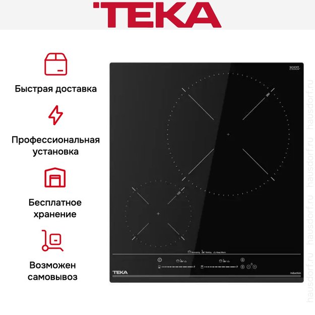 Индукционная варочная панель Teka IZC 42400 MSP BLACK в Тюмени (preview 12)