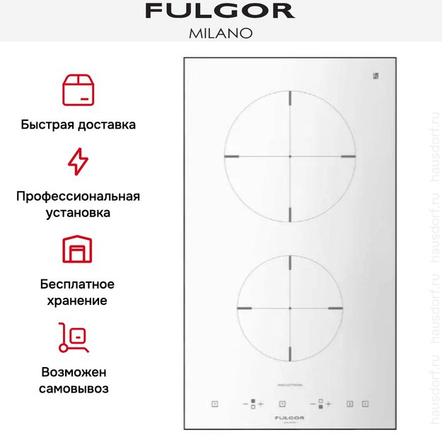 Комби-панель Fulgor Milano CH 302 ID WH в Тюмени (preview 4)