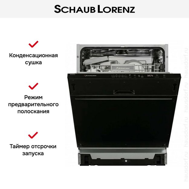 Встраиваемая посудомоечная машина Schaub Lorenz SLG VI6415 в Тюмени (preview 10)