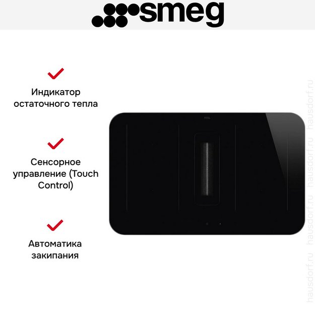 Варочная панель с вытяжкой Smeg HHSL7844X в Тюмени (preview 9)