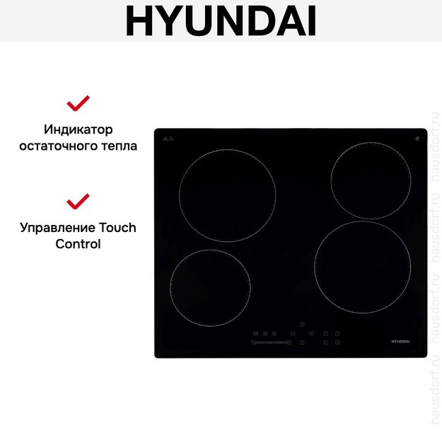 Варочная панель Hyundai HHE 6451 BG в Тюмени (preview 16)