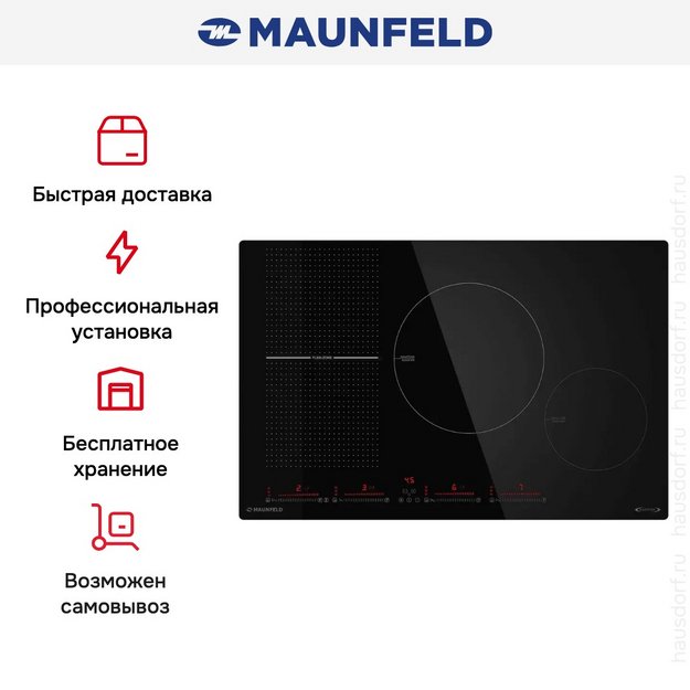 Индукционная варочная панель Maunfeld CVI804SFBK Inverter в Тюмени (preview 13)