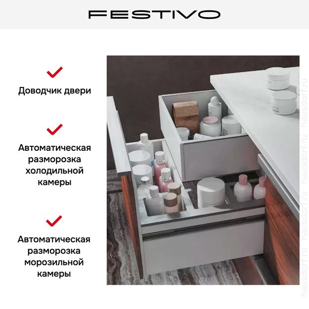 Холодильник с морозильной камерой Festivo City Cold 600 C/F в Тюмени (preview 12)