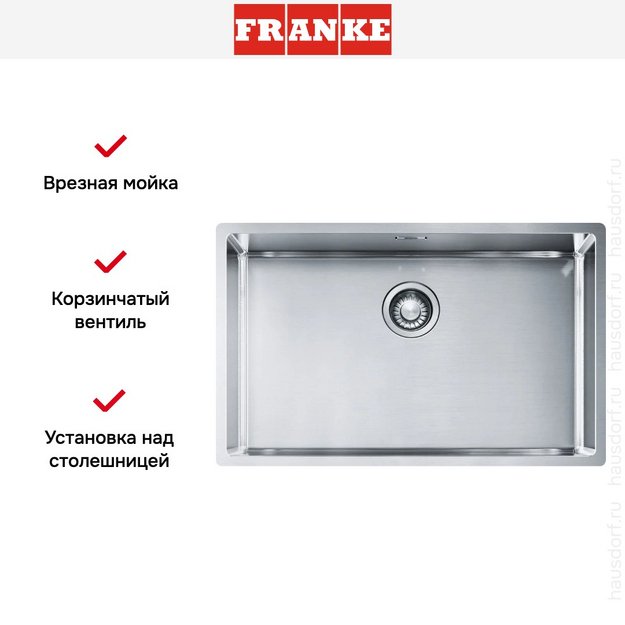 Мойка Franke BXX 210/110-68 полированная нержавеющая сталь в Тюмени (preview 7)