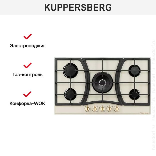 Варочная панель Kuppersberg FG 903 C Bronze в Тюмени (фото 6) Варочная панель Kuppersberg FG 903 C Bronze в Тюмени (preview 6)