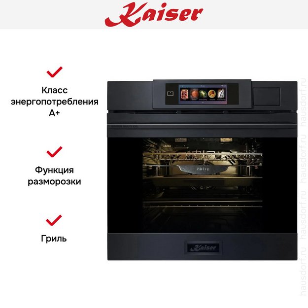 Духовой шкаф Kaiser EH 6341 в Тюмени (preview 5)