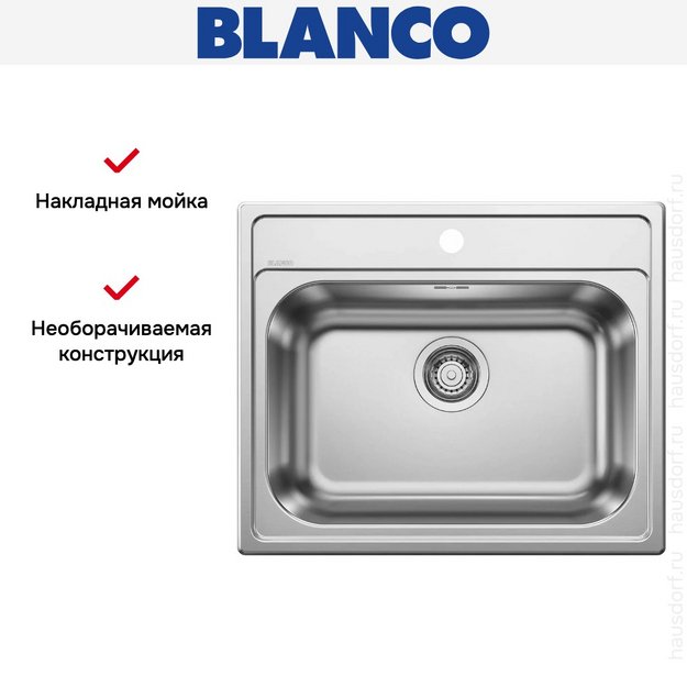 Мойка Blanco DANA 6 нержавеющая сталь в Тюмени (preview 8)