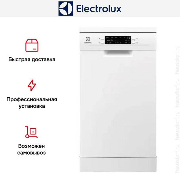Посудомоечная машина Electrolux ESS42220SW в Тюмени (preview 12)