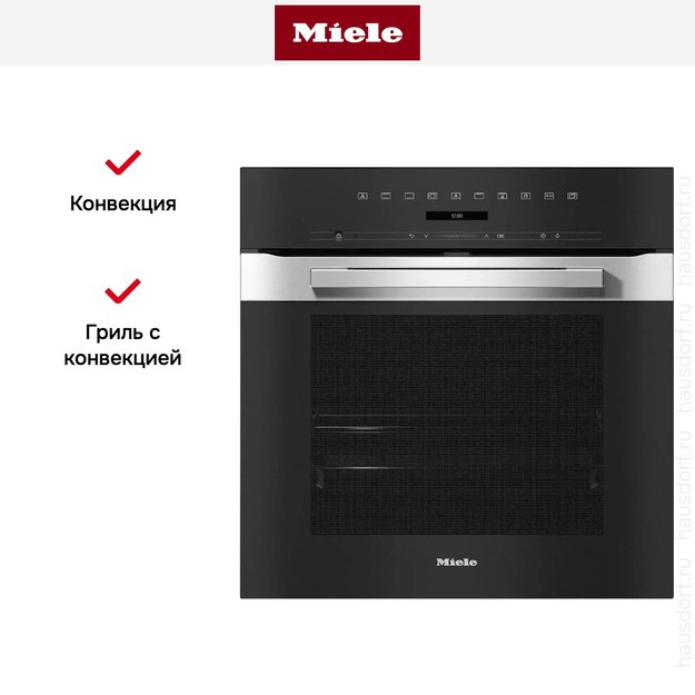 Духовой шкаф Miele H 7260 BP EDST/CLST в Тюмени (preview 10)