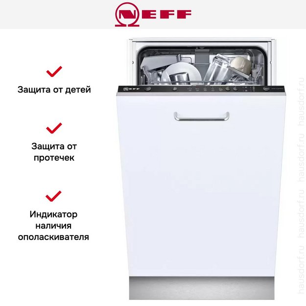 Встраиваемая посудомоечная машина Neff S581C50X1R в Тюмени (preview 8)