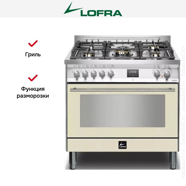 Варочный центр Lofra PBIG96WMFT/AEO в Тюмени (preview 9)