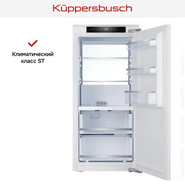 Встраиваемая холодильная камера Kuppersbusch FK 4550.0I в Тюмени (preview 4)