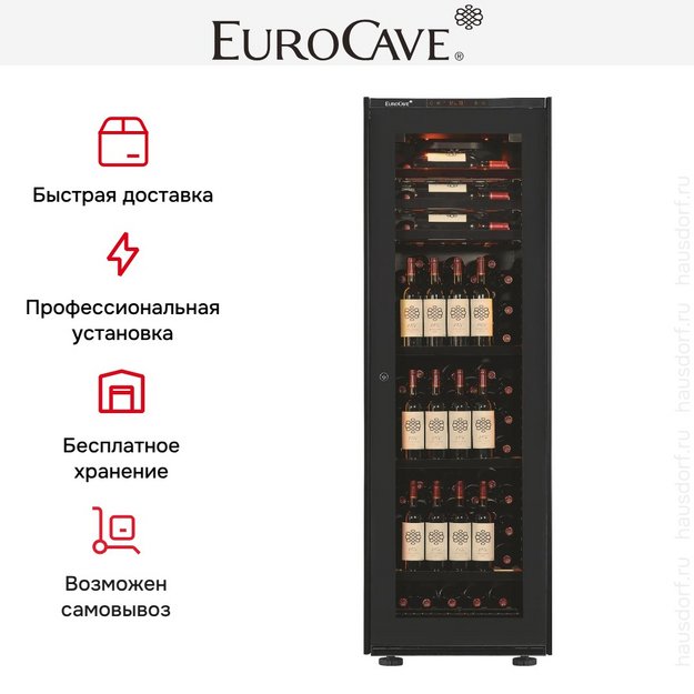 Встраиваемый монотемпературный винный шкаф EuroCave V-INSP-L I-090013-L в Тюмени (preview 4)