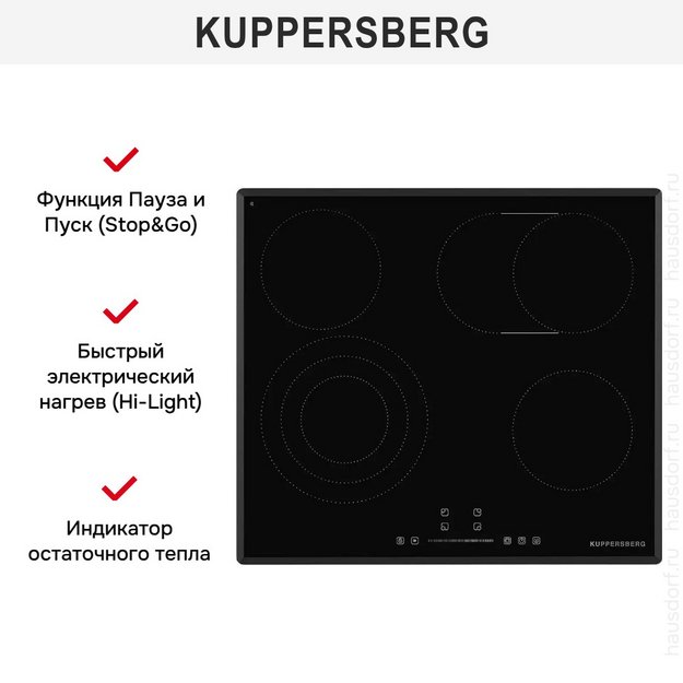 Электрическая варочная панель Kuppersberg ECS 639 F в Тюмени (preview 9)
