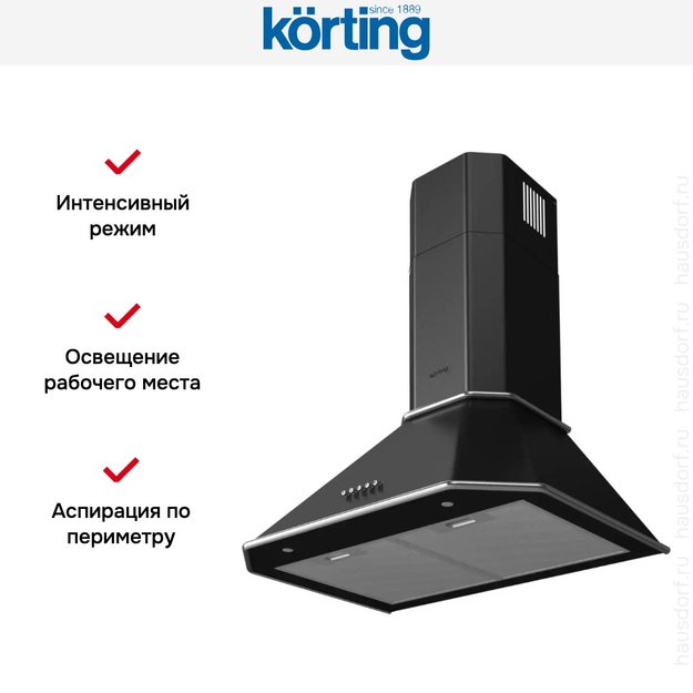 Купольная вытяжка Korting KHC 6839 NX в Тюмени (preview 4)