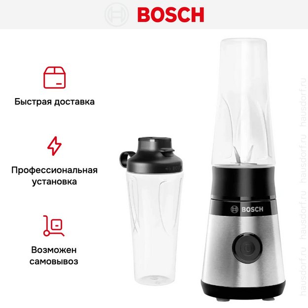 Блендер Bosch MMB2111M черный в Тюмени (фото 13) Блендер Bosch MMB2111M черный в Тюмени (preview 13)
