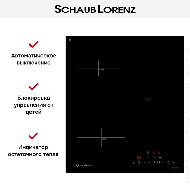Индукционная варочная панель Schaub Lorenz SLK IY 42 S5 в Тюмени (фото 7) Индукционная варочная панель Schaub Lorenz SLK IY 42 S5 в Тюмени (preview 7)