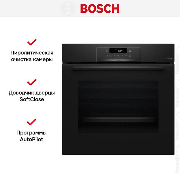 Духовой шкаф Bosch HQA472BB3 в Тюмени (preview 11)