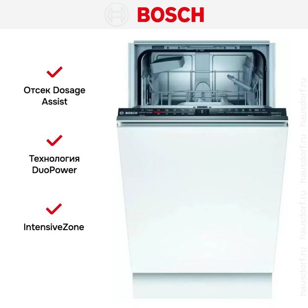 Встраиваемая посудомоечная машина BOSCH SPV2HKX6DR в Тюмени (preview 9)