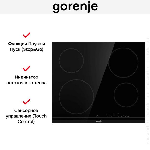 Независимая стеклокерамическая варочная панель Gorenje ECT641BCSC в Тюмени (preview 5)