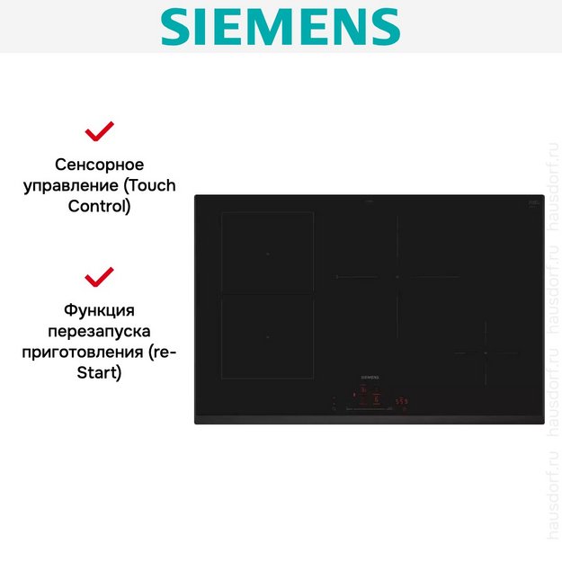 Индукционная варочная панель Siemens ED 851HSB1E в Тюмени (preview 7)