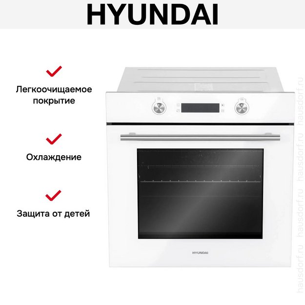 Духовой шкаф Hyundai HEO 6648 WG в Тюмени (фото 23) Духовой шкаф Hyundai HEO 6648 WG в Тюмени (preview 23)