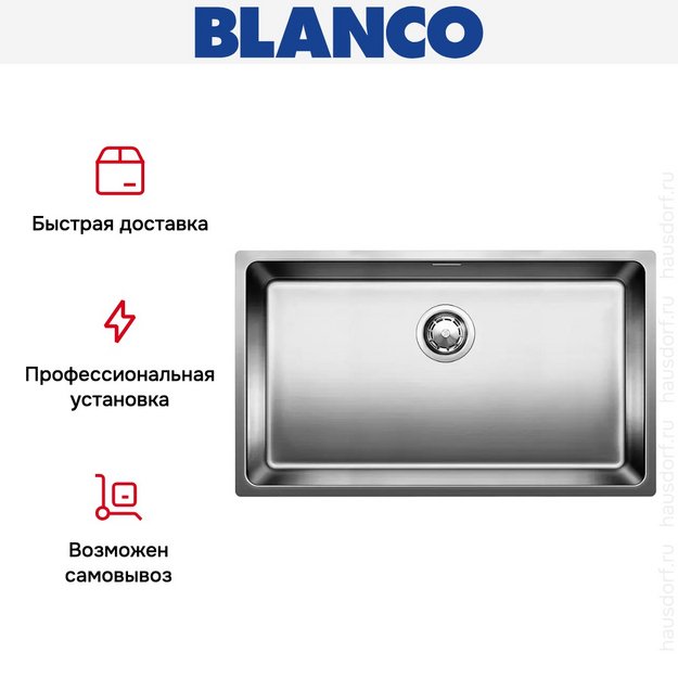 Мойка Blanco Andano 700-U нержавеющая сталь в Тюмени (preview 6)
