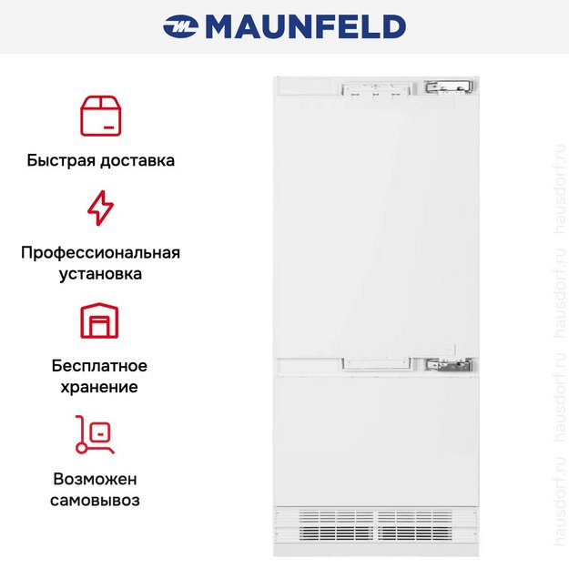 Встраиваемый холодильник Maunfeld MBF212NFW1 Inverter в Тюмени (preview 20)