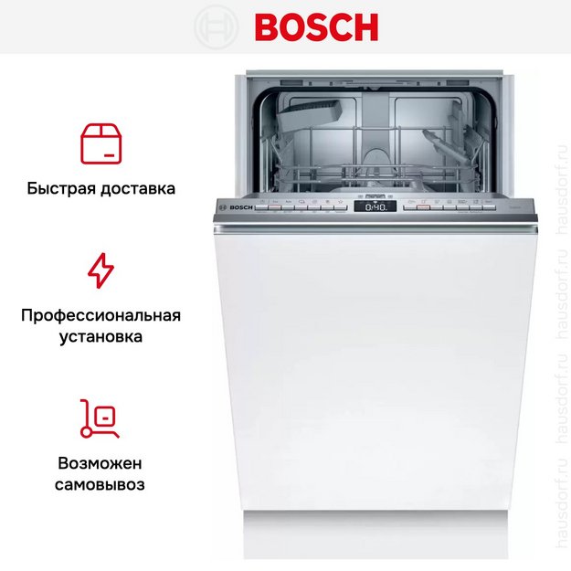 Встраиваемая посудомоечная машина Bosch SPV4HKX45E в Тюмени (preview 11)