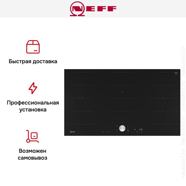 Индукционная варочная панель Neff T69PTX4L0 в Тюмени (preview 9)
