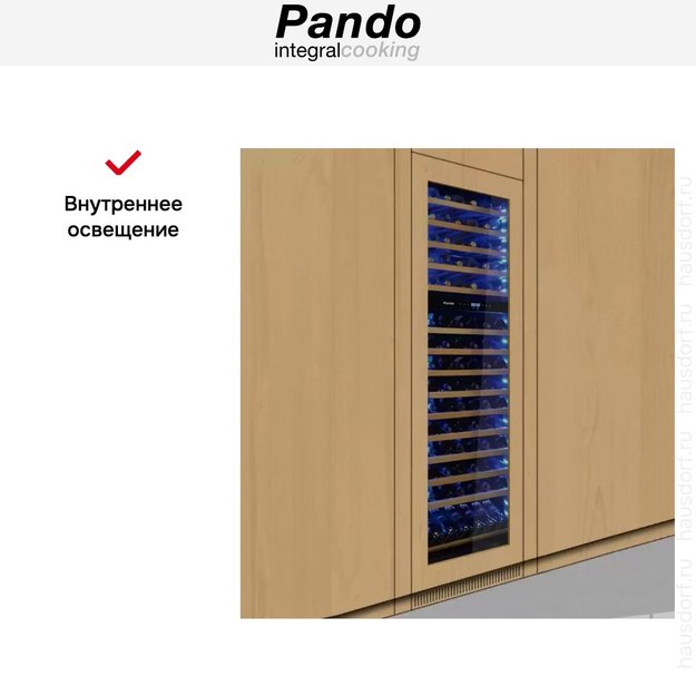 Встраиваемый винный шкаф Pando PVMAP 178-112 PAL в Тюмени (preview 7)