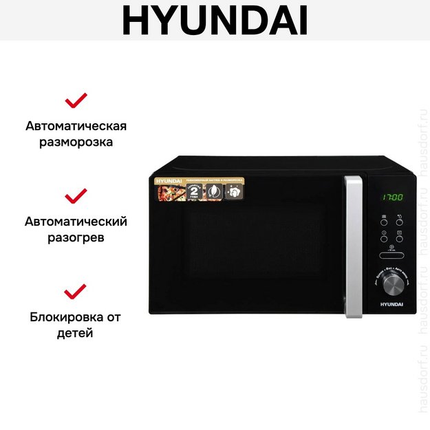 Микроволновая печь Hyundai HYM-D3001 в Тюмени (preview 7)