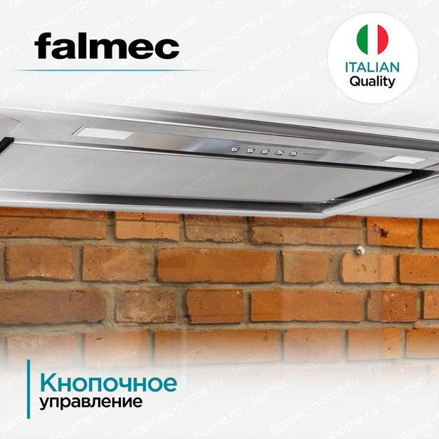 Встраиваемая вытяжка Falmec BUILT-IN BURANO 50 INOX в Тюмени (preview 2)