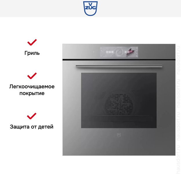 Духовой шкаф V-ZUG Combair V6000 60P C6T-21057 (платиновое стекло) в Тюмени (preview 7)