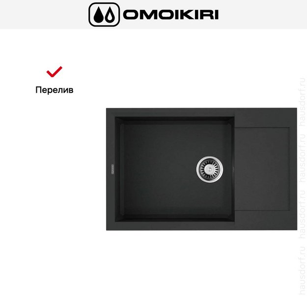 Мойка Omoikiri SAKAIME 78-LB-BL в Тюмени (preview 6)